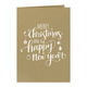 Merry Christmas and Happy New Year Vertical Folded Shimmer Holiday Cards Image 5 of 10